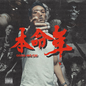 日产中文乱码字幕无线观看
