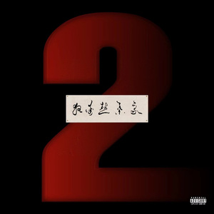 日产中文乱码字幕无线观看
