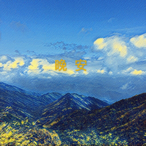 日产中文乱码字幕无线观看
